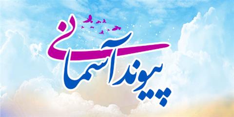 asmani