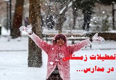 tzemestan1