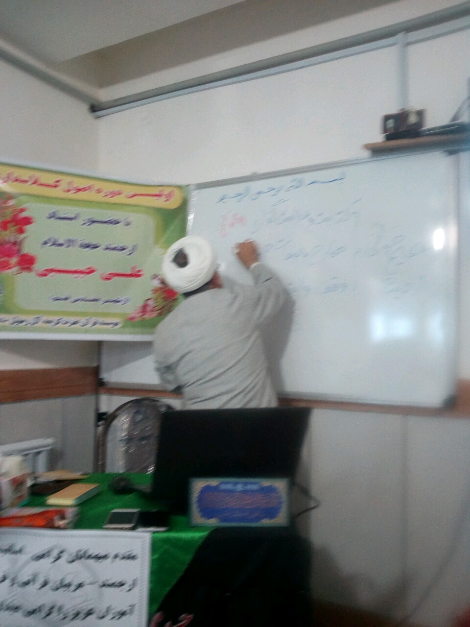 habibi