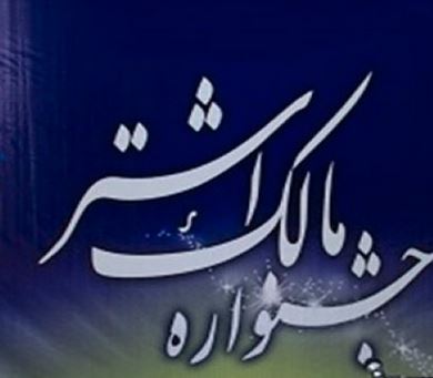 parsa2