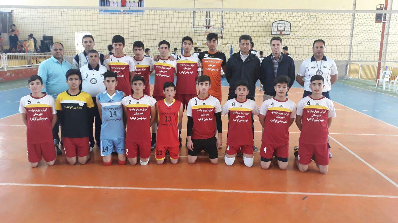 shahpishin