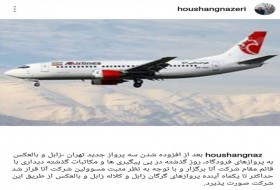 zabol1