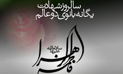 hfatmehh