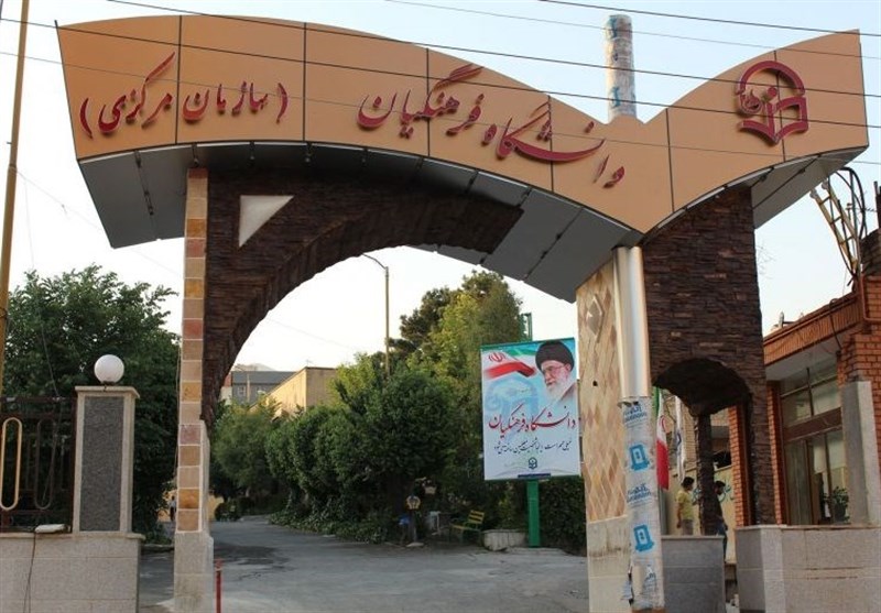 farhangian