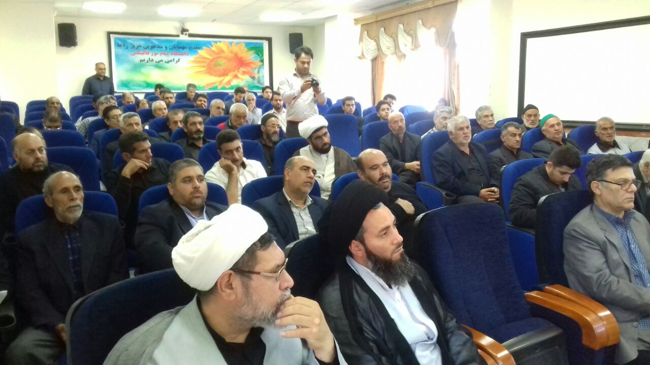 mashad