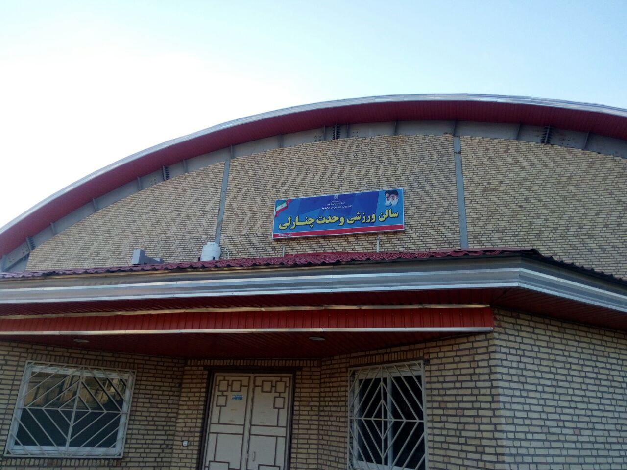 chenarli1