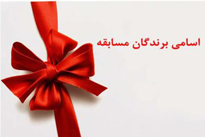 barandeghan
