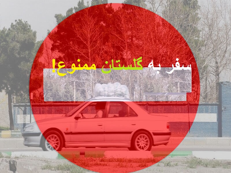 safarna