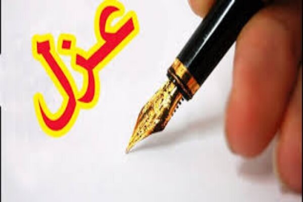 azl
