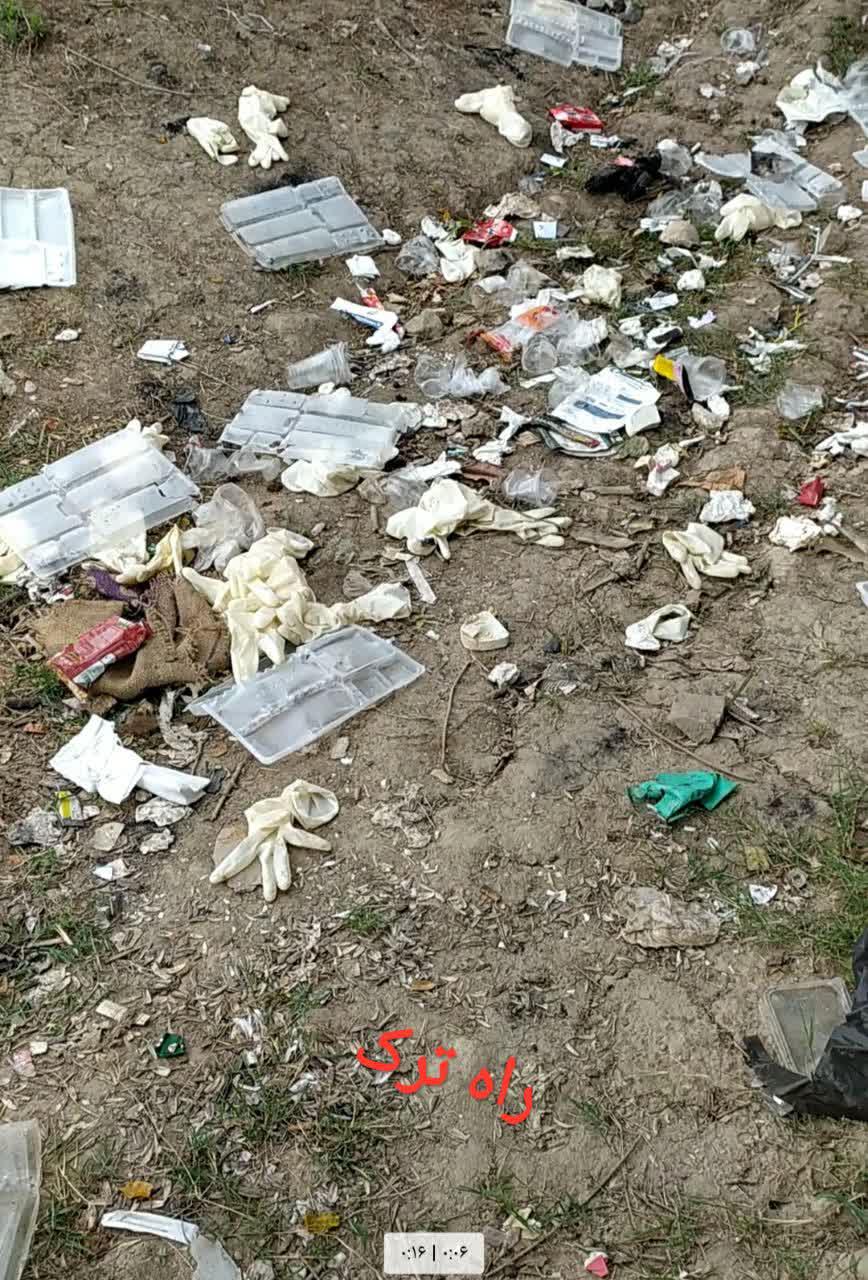 zirshahr
