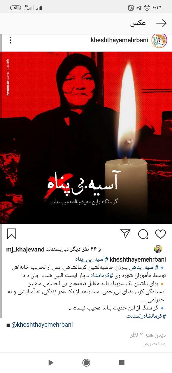 panahi0