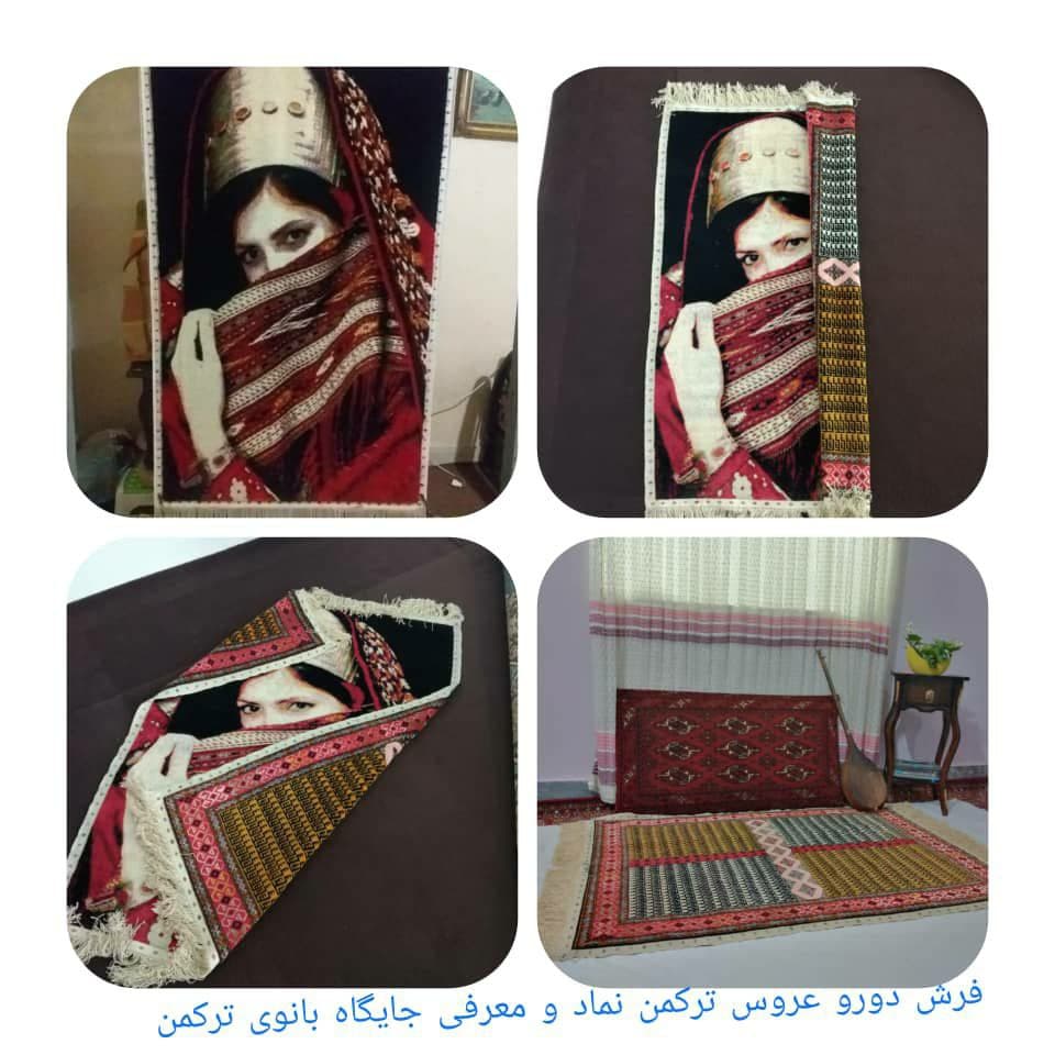 firuzeh