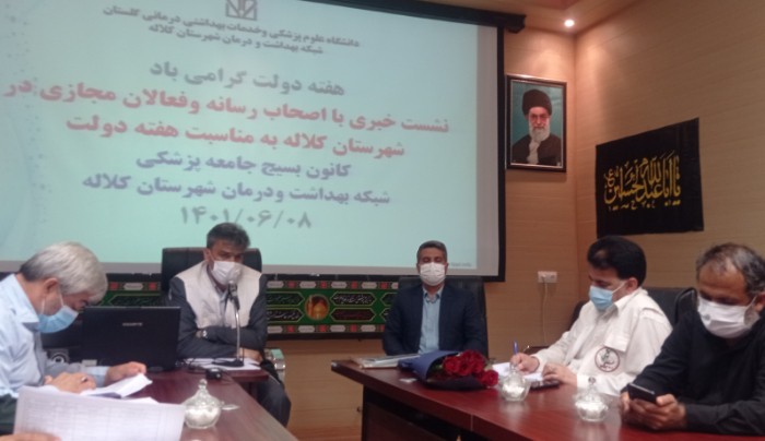 neshbehdasht