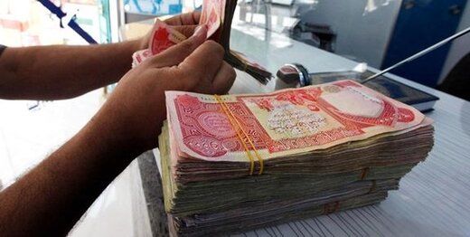 dinar