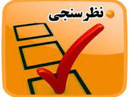 nazar400