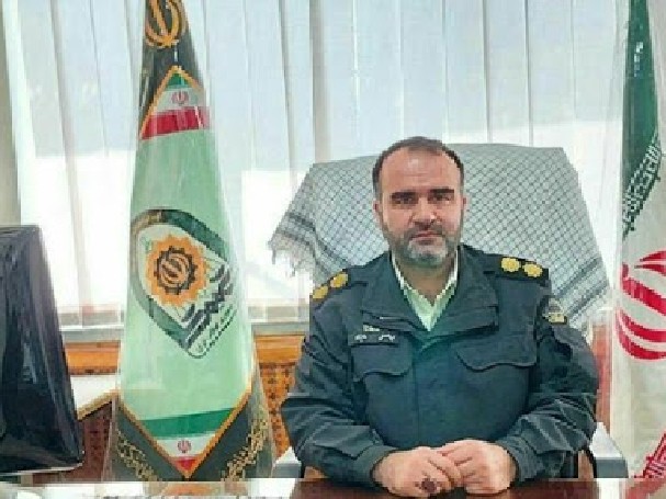 ramian