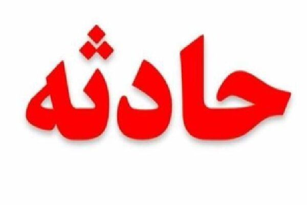 hadese
