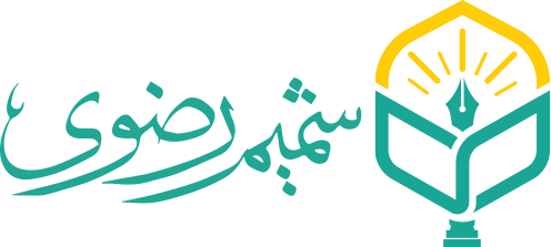 ShamimRazavi TEXT new 2