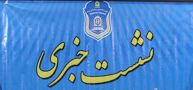 POLIS