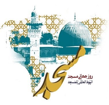 masjed