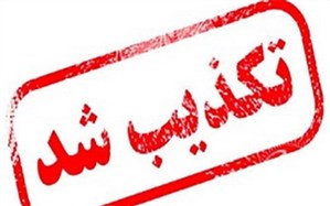 takzibeh