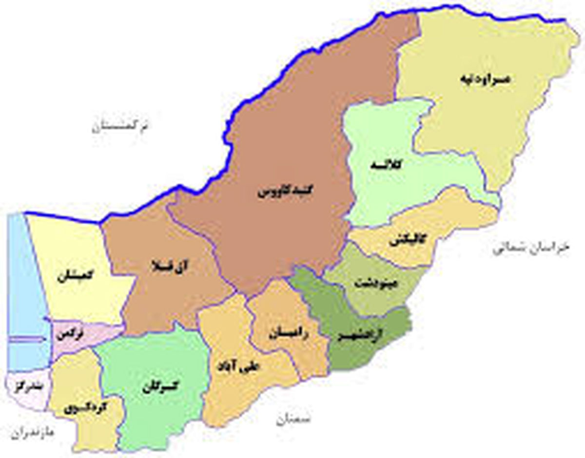 golestan