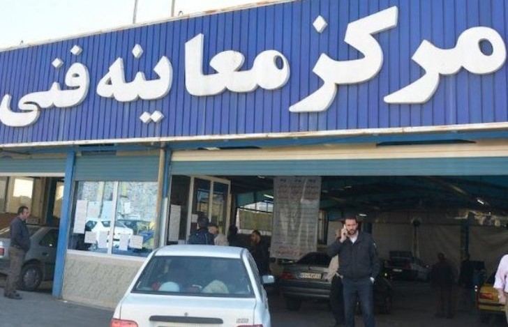 moayene