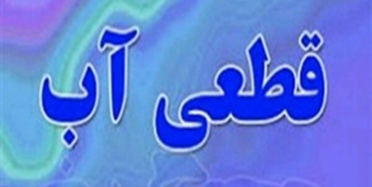 ghatiab