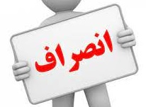 enseraf