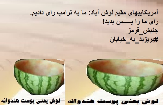 loshabad