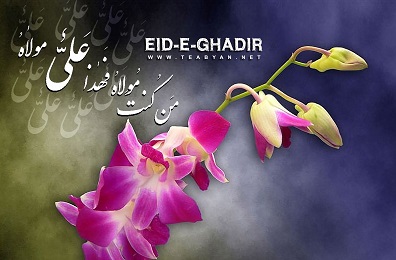 ghadir