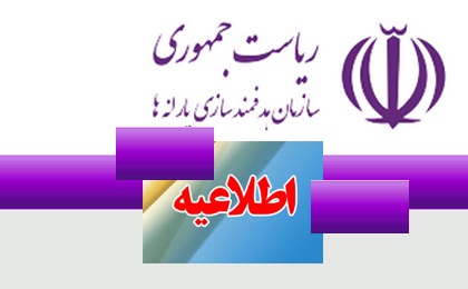 hadafmandi
