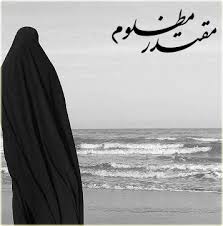 chador