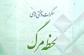 margsakhty1