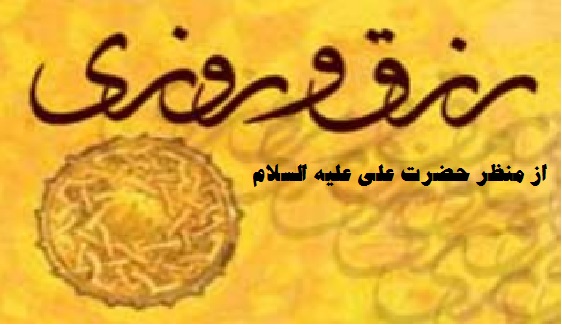 rezgh1