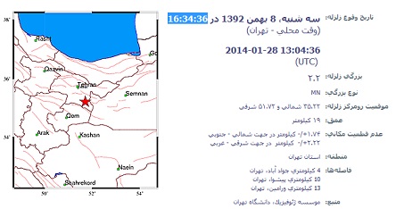 جواد آباد تهران 