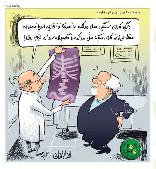 karzarif2