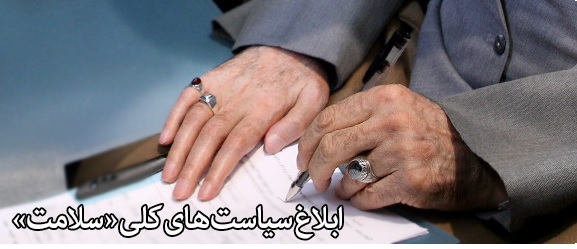 behdasht